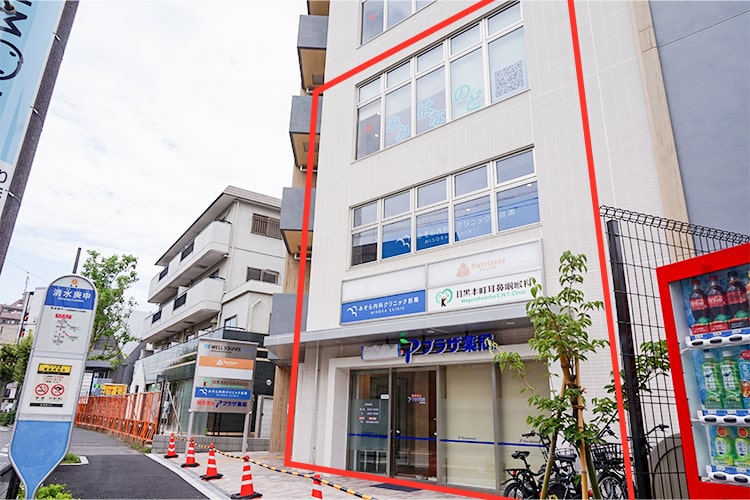 しばらく進むと右手に当院が見えてきます。