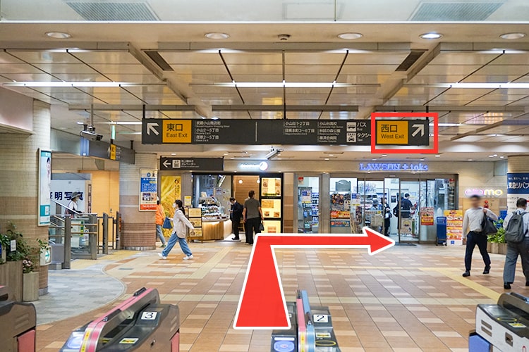 改札を出たら、西口へ向かいます。