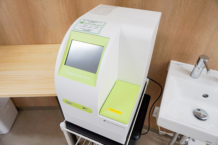 ドロップスクリーン